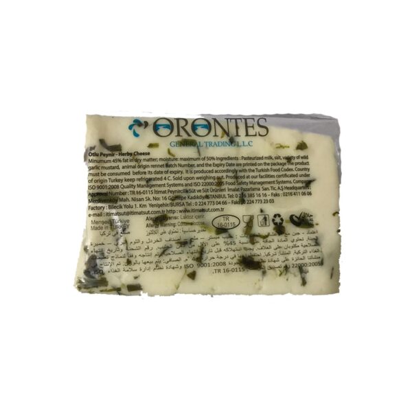 Whole-Fat Aged Herbal Cheese (Otlu Peynir)