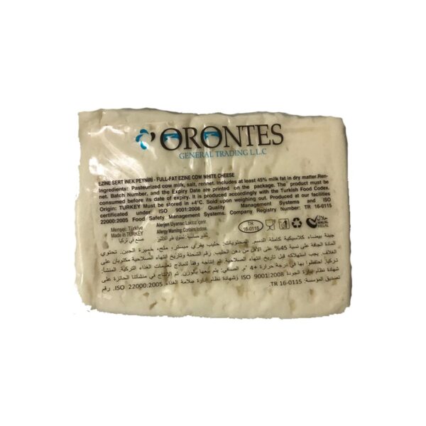 Ezine Whole - Fat Aged Cow Cheese